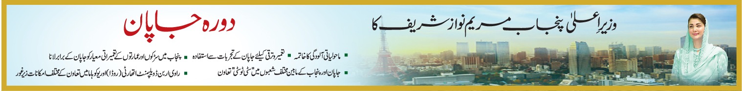 Ad Banner