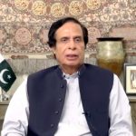 ایف آئی اے