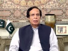 ایف آئی اے