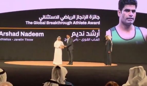 دبئی: اولمپک گولڈ میڈلسٹ ارشد ندیم کو شیخ محمد بن زاید ایوارڈ سے نواز دیا گیا