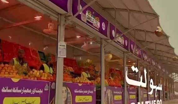 پنجاب میں ملک کا پہلا اور منفر دسہولت آن دی گو بازار عوام کی توجہ کا مرکز بن گیا