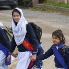 اسلام آباد: تعلیمی اداروں میں موسم سرما کی تعطیلات کا اعلان کردیا گیا