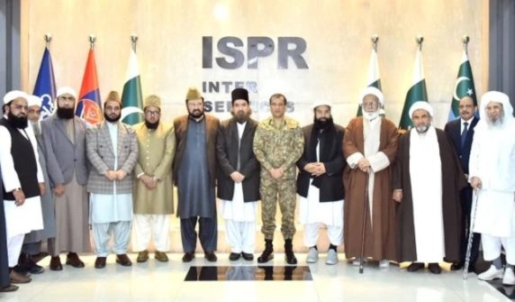 amancommitteemeetdgispr