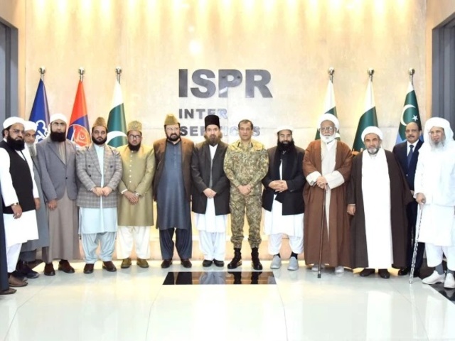 amancommitteemeetdgispr