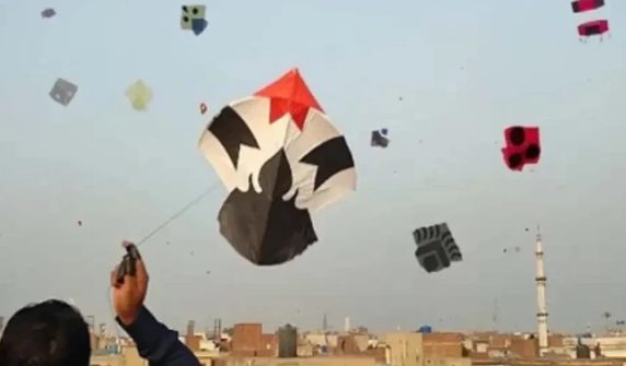 basant1
