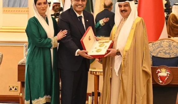 zardaribahreenaward