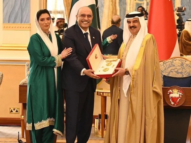zardaribahreenaward