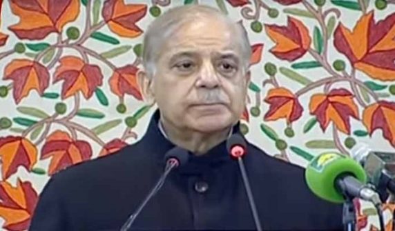 shehbazsharifaddress