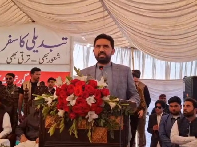 sohailafridiatjumrud