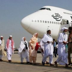 hajjflightoperation