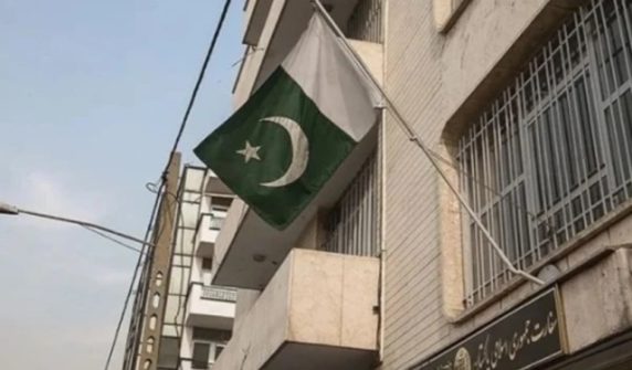 pakistancounsulateiran