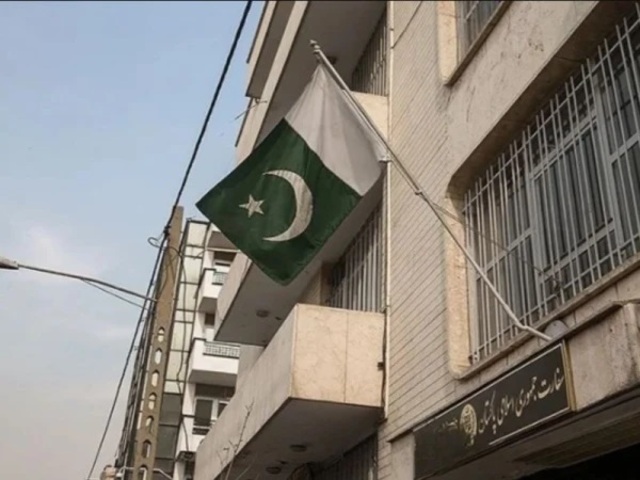 pakistancounsulateiran