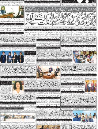 3 Jurat Lhr P1