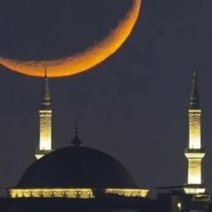 eiduladhamoon