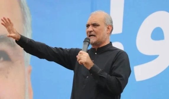 hafiznaeemprotest
