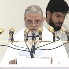 khutba e hajj