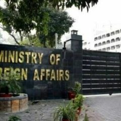 pakistanforeignoffice