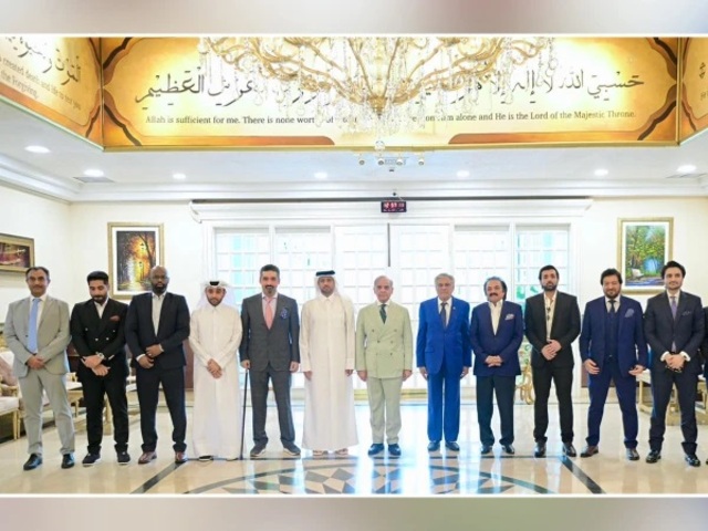 qatargroupmetshehbazsharif