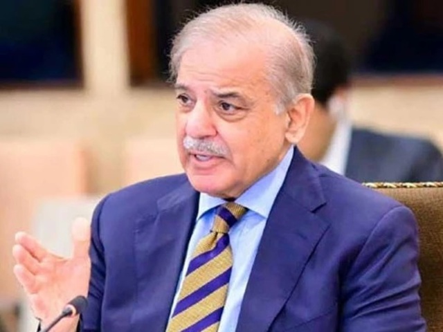 shahbazsharifmetmdbaitulmaal