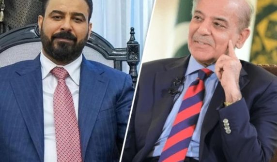 shehbazsharifcongratesalialzaidi