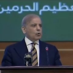 shehbazsharifiranustalk