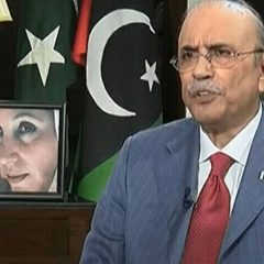 asifalizardari