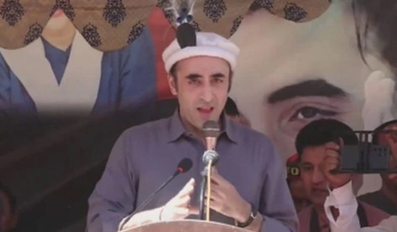 bilawalinshugergb