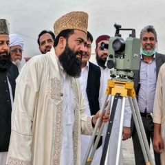 ruet e hilalcommittee