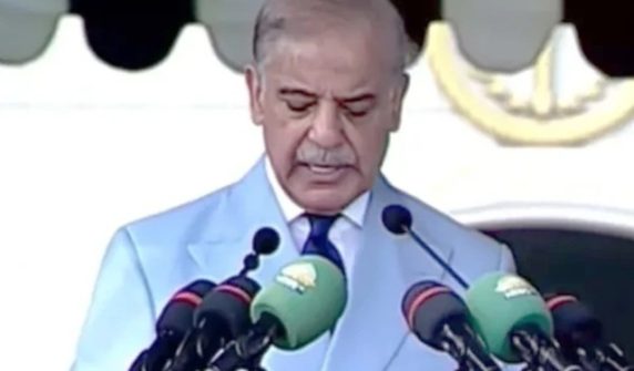 shehbaz sharif address passing out parade