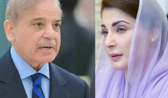 shehbazsharifmaryamnawaz