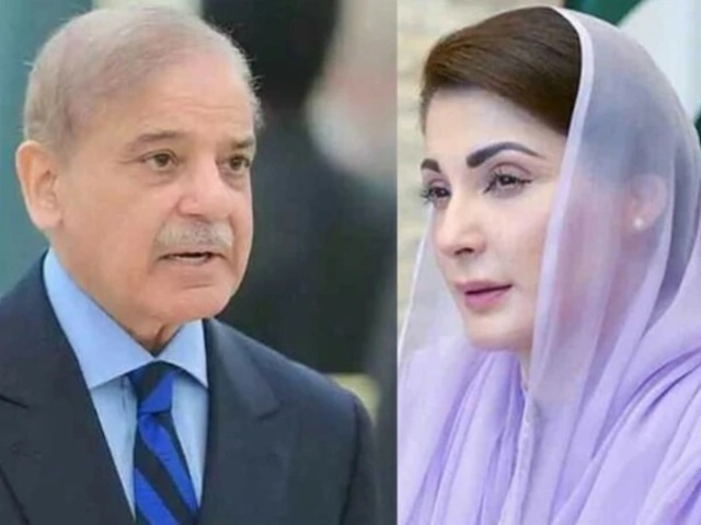 shehbazsharifmaryamnawaz
