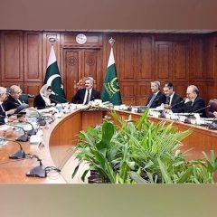 supremejudicialcommission