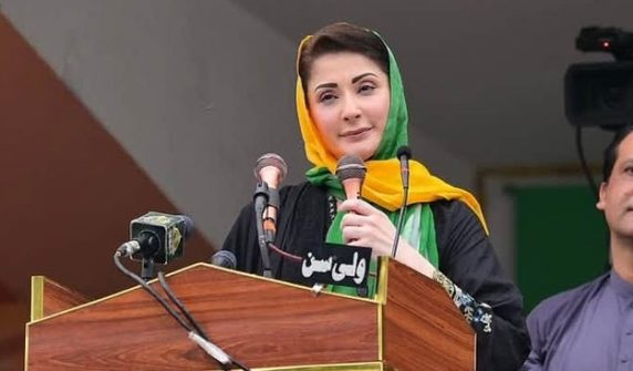 maryam nawaz