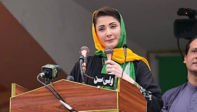 maryam nawaz