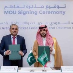 mou between pcb and saudicricket