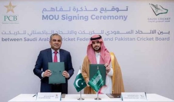 mou between pcb and saudicricket