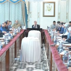 pm energy meeting