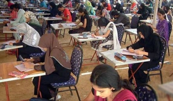 CSS exams result