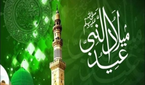 eid miladulnabi
