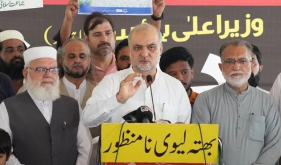 jamat e islami protest