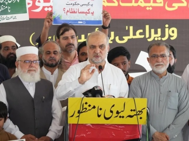 jamat e islami protest
