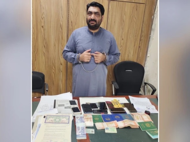 assistant director nadra arrest