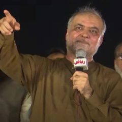 hafiz naeem address in lahore