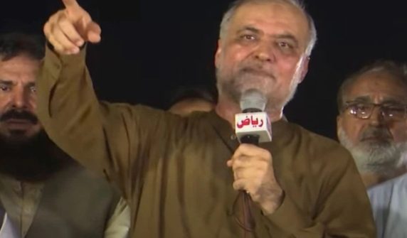 hafiz naeem address in lahore