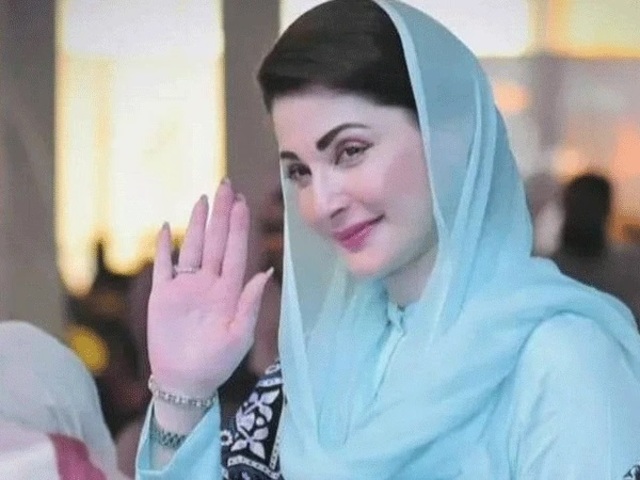 maryam nawaz