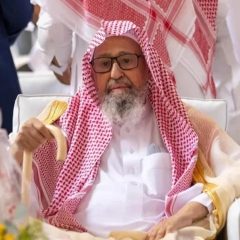 saudi grand mufti