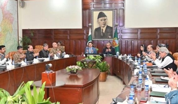 apex commiittee meeting