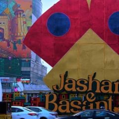 basant date announce