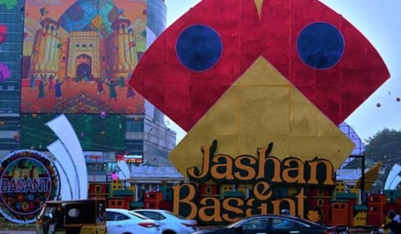 basant date announce