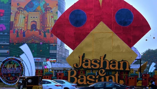 basant date announce